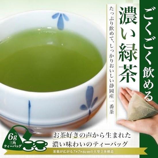 Marukou Jokin Seicha Rich Flavor Green Tea Bags 6g30 (Equivalent 60 Twice Normal Amount) Suitable Cold Brew Made First-Flush from Shizuoka Prefecture