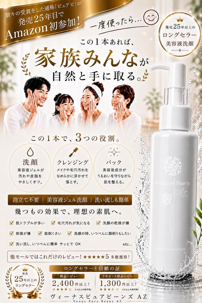 No Lathering Removes Pore Beauty Serum Facial Extension Cleansing Suitable for Sensitive and Dry Low Eye Pure Christie Required. Impurities.