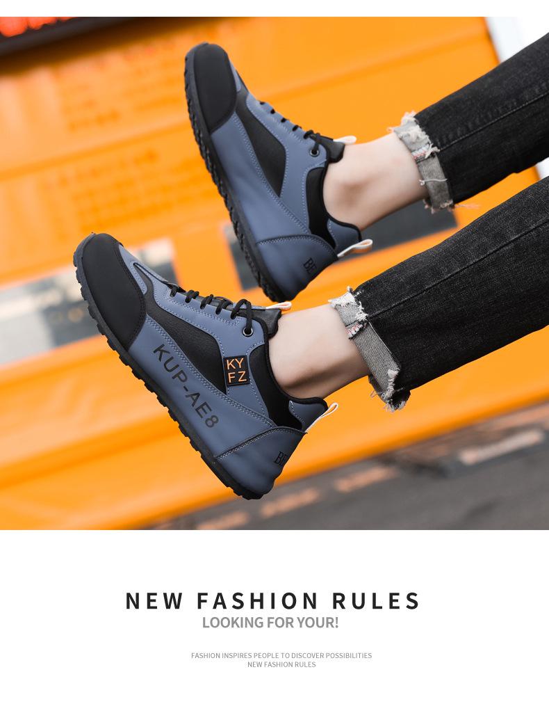 Men's Trendy Casual Sports Shoes, Lightweight & Soft Sole, Height Increasing for Autumn & Winter