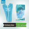 Camellia Kitchen Dishwashing Gloves