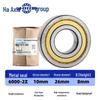 HRB Deep Groove Ball Bearings