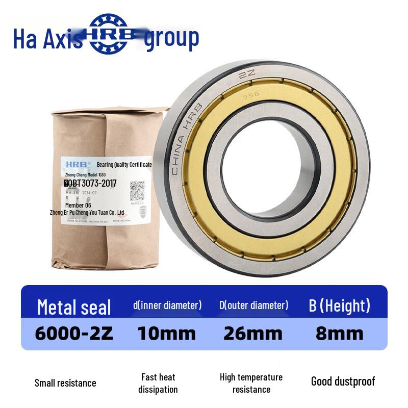 HRB Deep Groove Ball Bearings