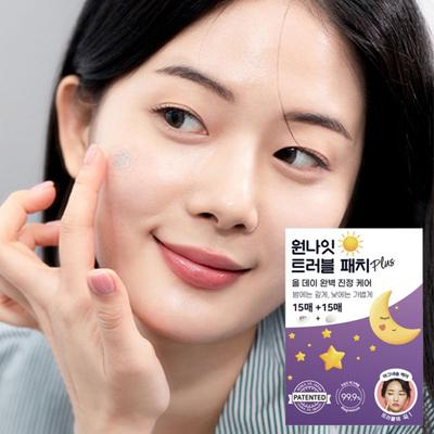 Snow2Plus One Night Trouble Patch, 2 Pieces, 15 Sheets