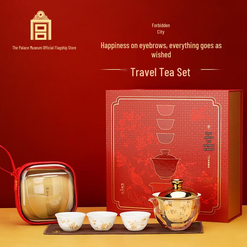 

Forbidden City Magpie Plum Blossom Portable Tea Set