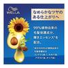 Wella Wellatone 2+1 Gray Hair Dye Liquid Type 8GM Brighter Matte Brown Vivid Hair Color Lasts 6 Weeks Quasi-drug