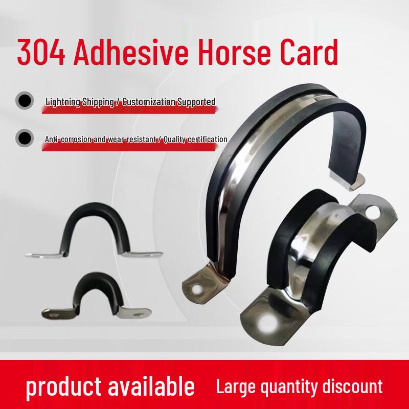 Hanlu 304 Stainless Steel U-Pipe Clamp with Rubber Strip