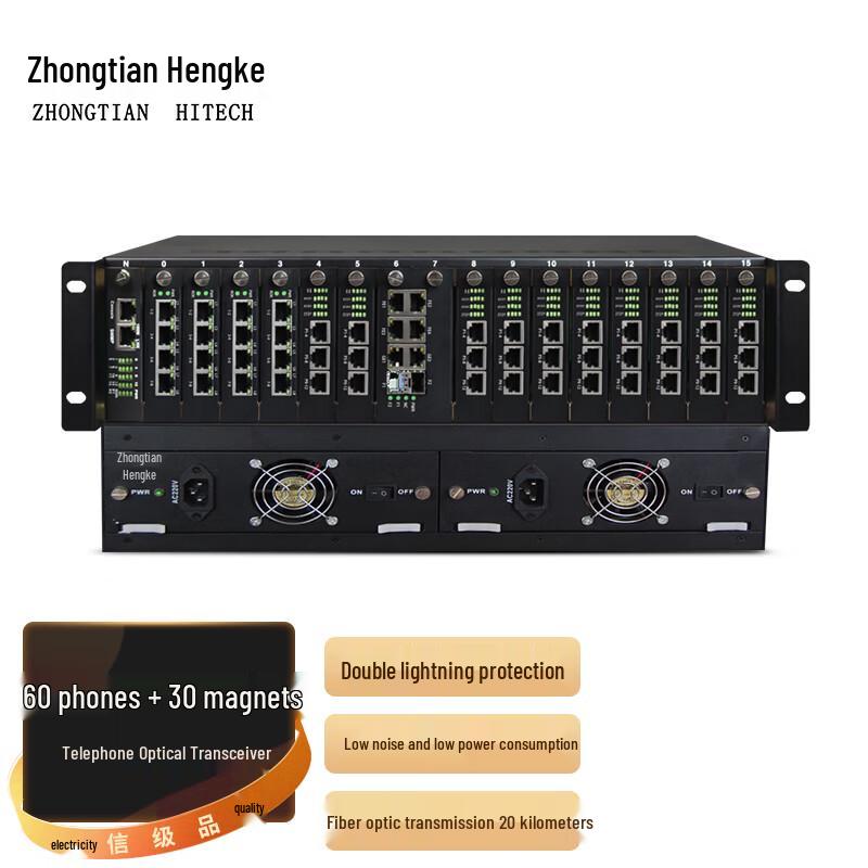 Zhongtian Hengke Fiber Optic Multiplexer 20km Rack-mount