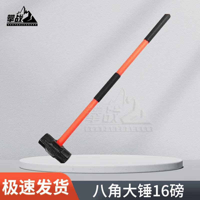 Panzhan 16lb Octagonal Sledgehammer
