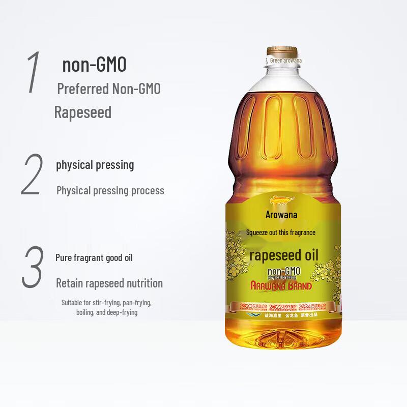 Mentholatum Hand Cream & Arowana Rapeseed Oil Bundle