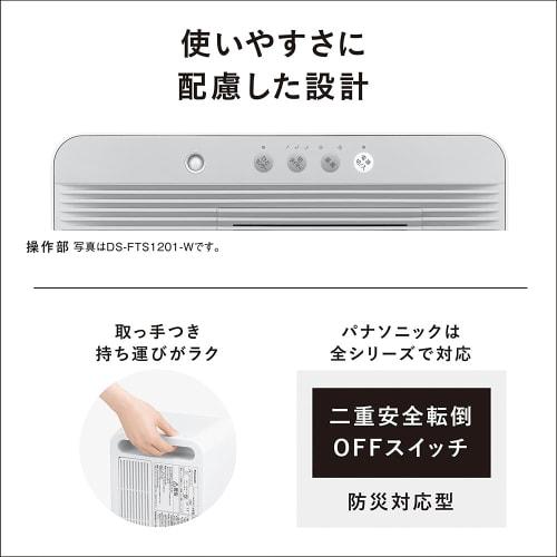 Panasonic Compact Ceramic Fan Heater with Human Sensor Red DS-FTS1201-R