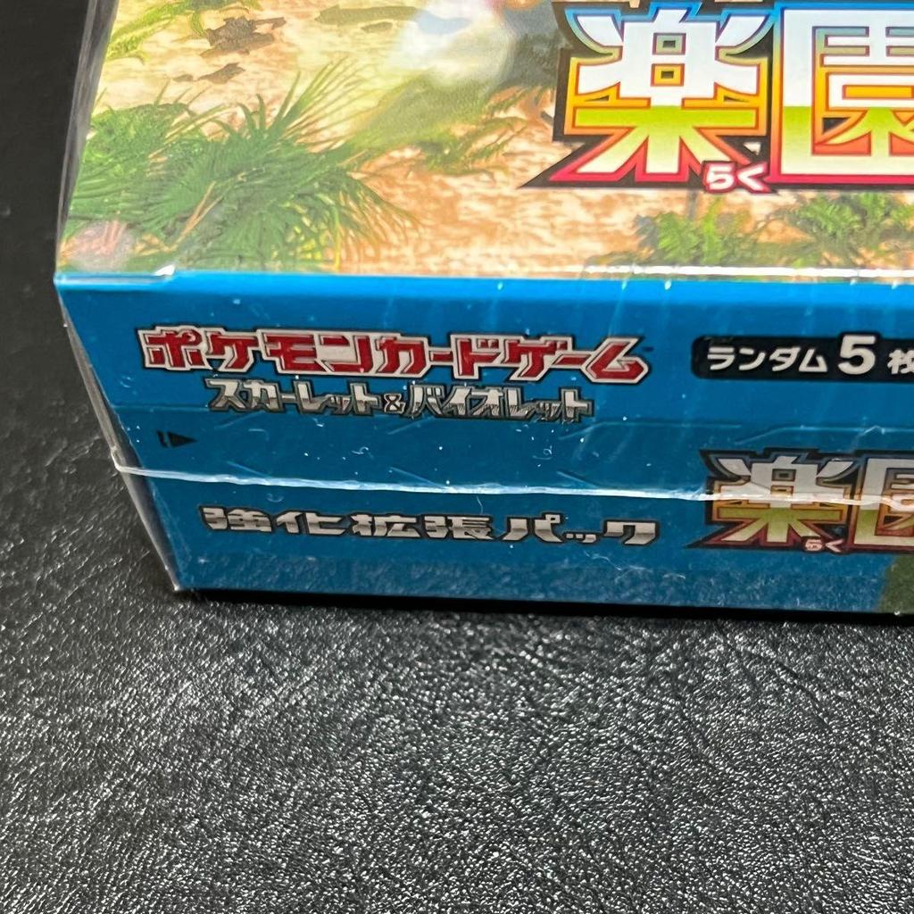 Used Pokemon Card Game Scarlet & Violet Enhancement Expansion Pack Paradise Dragona BOX Shrink Included