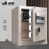 Tiger Brand Jinge Series 45cm Fingerprint Password Safe