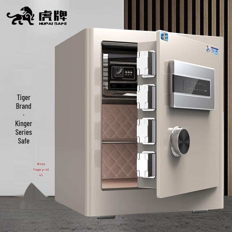 Tiger Brand Jinge Series 45cm Fingerprint Password Safe
