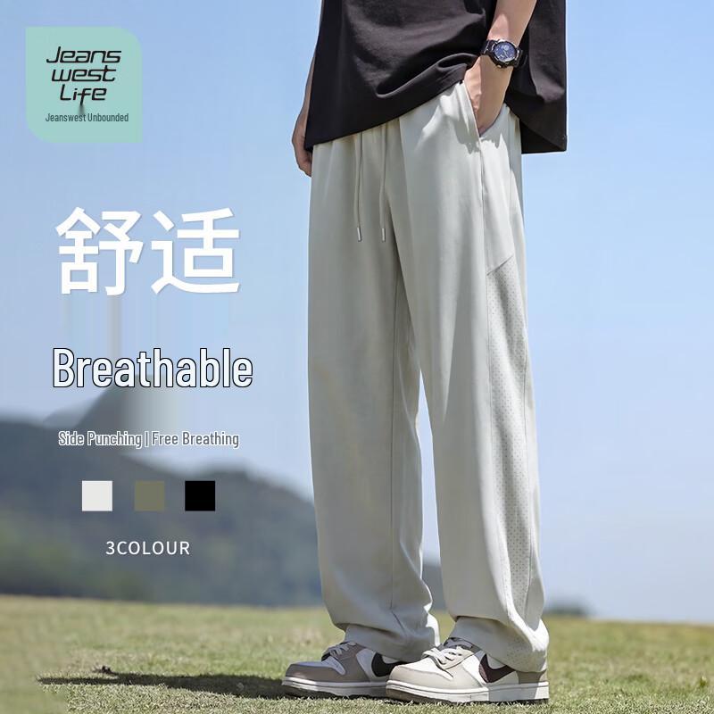 Jeanswest Life Men s Loose Straight Cool-Feel Outdoor Pants XL