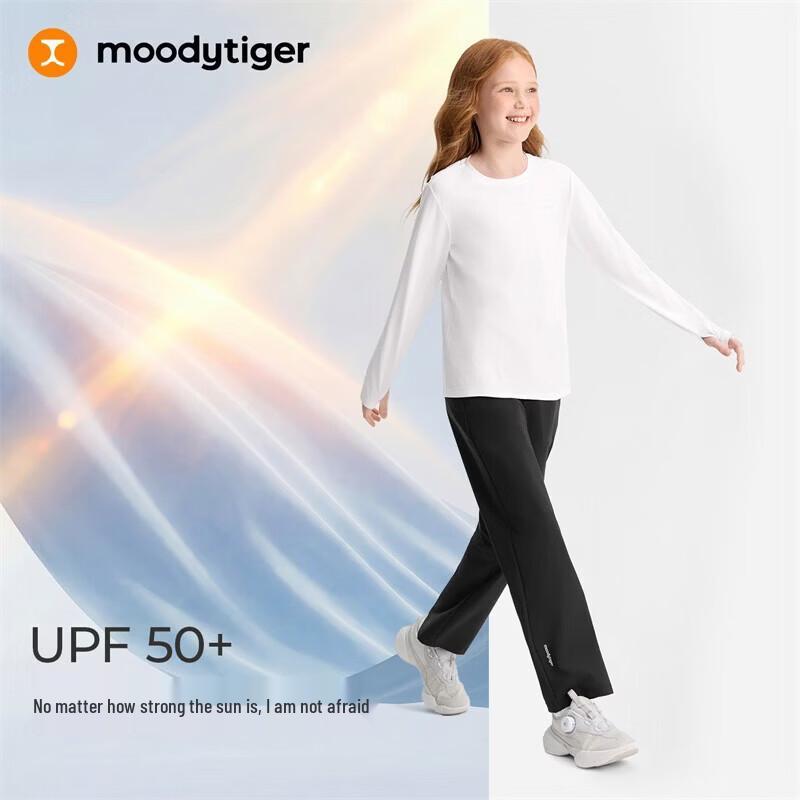 Moody Tiger Girls' Quick-Dry Knit Sport Pants