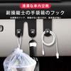 XIBUSANA Car Hook for Passenger Seat Storage Car Glove Box Hook for JIMNY Large Capacity Easy Double Hook 1 Piece Box, JB74W, JB64W, JB33W,