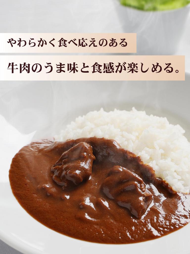 Nakato Rindfleischcurry mit 18 2 mittlerem Rindfleisch Azabu Juban Serie Gewürze, Beutel, Fertig zum Essen Curry, Scharf, Europäischer Stil Curry,