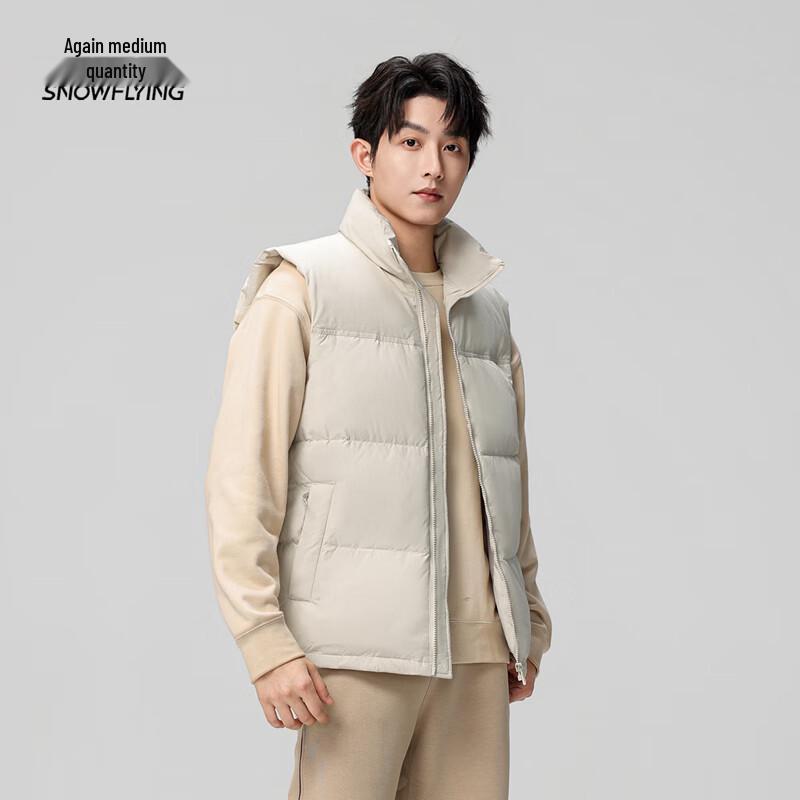 Xuezhongfei Men's Stand Collar Winter Down Vest