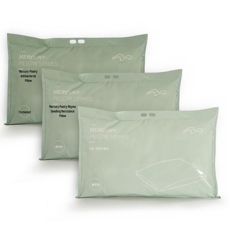 Chengben Pure Cotton Anti-Mite Cervical Pillow
