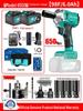 Electric Ratchet Wrench, High Torque, Compatible with DaYi Lithium Batteries