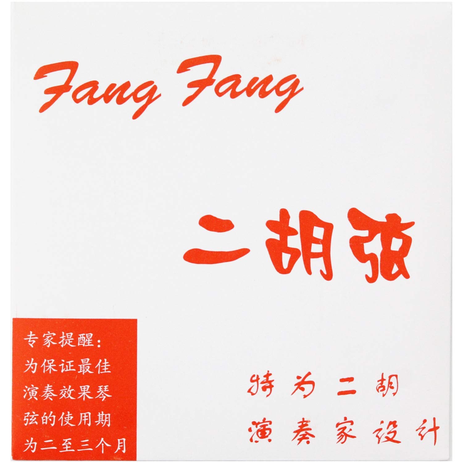 

Fang Fang Erhu string red ERS-180