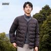 SNOWFLYING Men's 90% Duck Down Insulated Cardigan