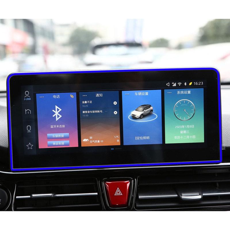 Tempered Glass Protector Film For JAC Refine S4 Car Radio Gps Auto Screen Auto Interior Anti-scratch Film Fittings
