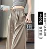 Ice Silk Wide-leg Pants Women's Summer Thin High-end Drape Narrow Version Straight Acetate Satin Pants