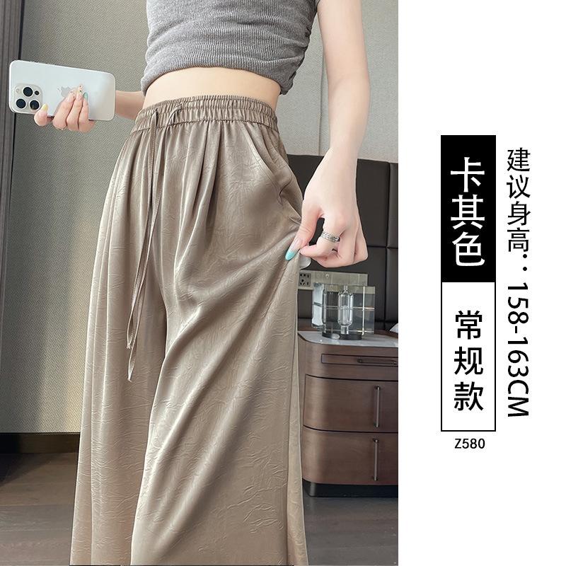 Ice silk wide-leg pants women's summer thin high-end drape narrow version straight acetate satin pants