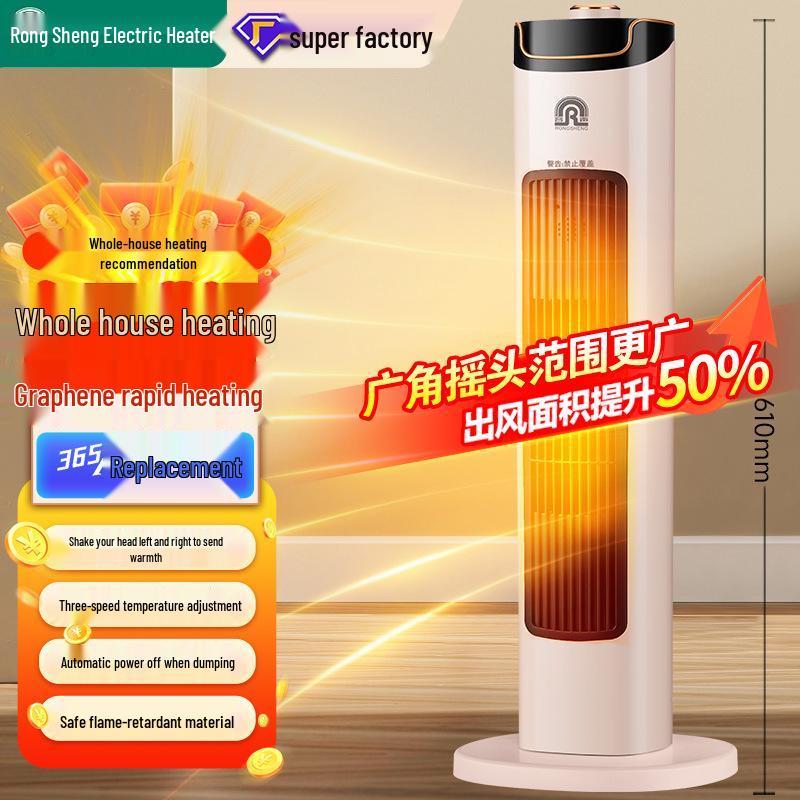 Dual-Use Vertical Graphene Heater: Energy-Efficient, Warm & Cool Electric Household Fan