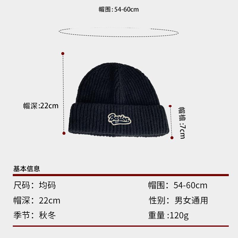 Large Head Circumference Woolen Hat for Men, Winter Thickened Warm Ear Protection Letter Knit Hat, Japanese Style Simple Versatile Cold Weather Hat