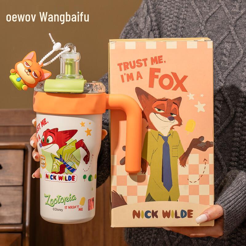 Zootopia Insulated Double-Drink Water Bottle with Tea Infuser