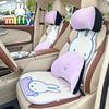 Miffy Car Ice Cushion, Seat Cushion, Backrest, Cute, Car Seat Cover, Breathable Cushion, Car