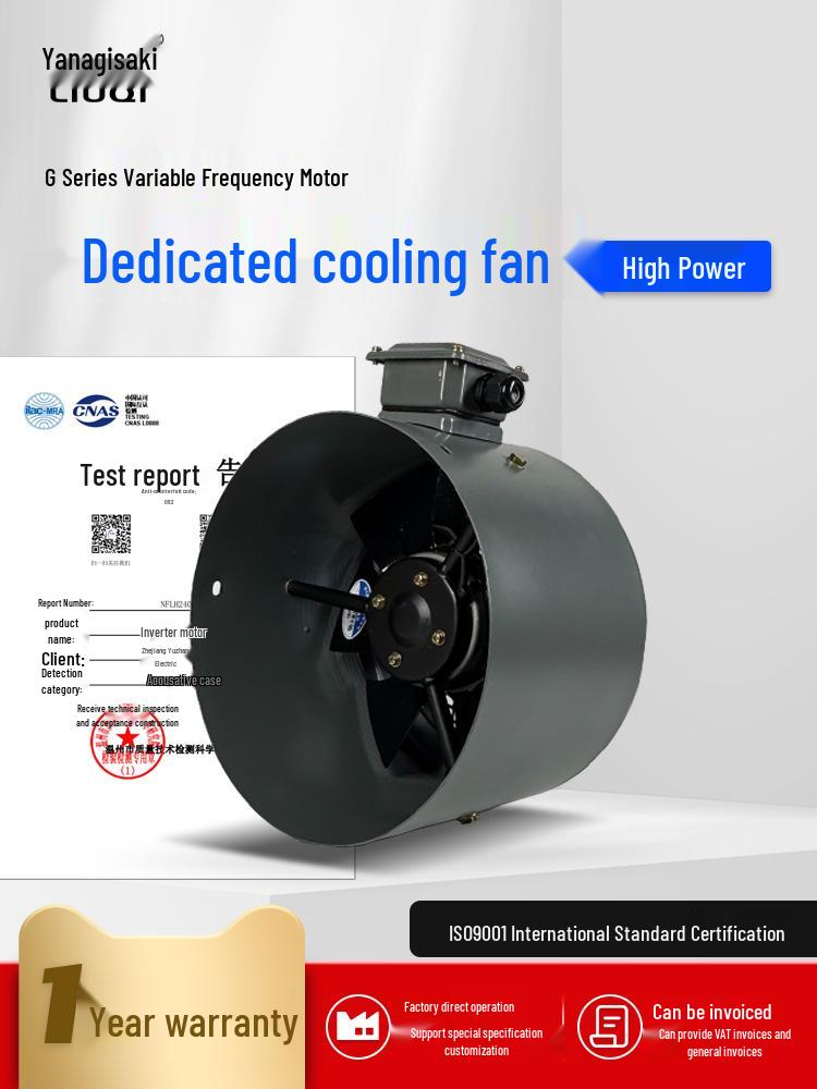 G Series 380V Variable Frequency Motor Cooling Fan with External Rotor 80A31