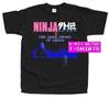 NINJA GAIDEN 2 EKRAN STARTOWY V2 KOSZULKA MĘSKA Wszystkie rozmiary S-5XL 100% BAWEŁNA
