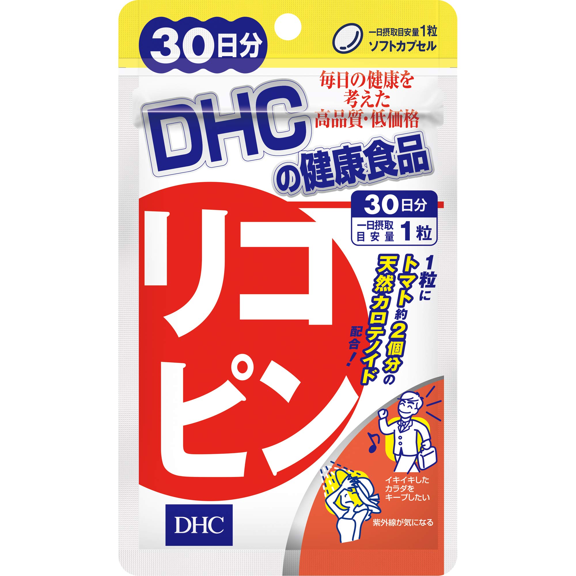 

DHC Lycopene Supplement 30 Capsules (30-Day Supply) - Boost Skin Health & Antioxidants