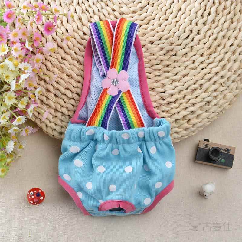 High Waist Dog Physiological Pants Anti-Harassment Diaper Pants New Style Clothes Pet Supplies Modal Surface Material