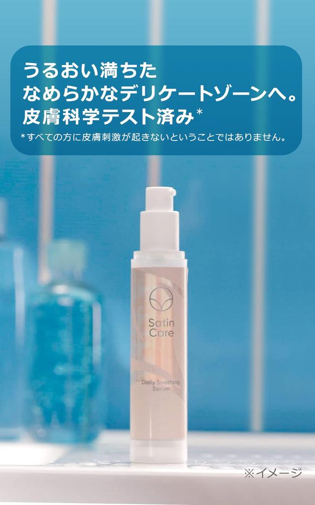 Gillette Venus VIO Hair Skin Razor Electric Trimmer Moisturizing Essence 50mL [Bulk Purchase] & Women's +