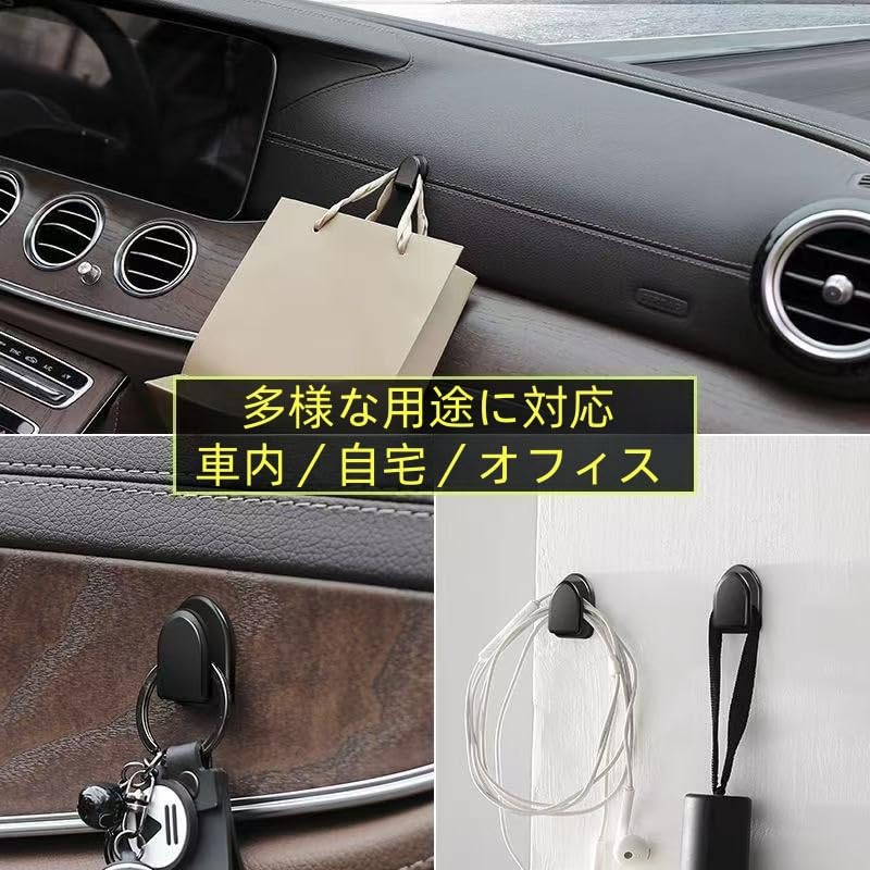 Infinite Car Hooks, 6 Pieces, Adhesive Type, For 3M Cars, Portable, Mini Car Storage