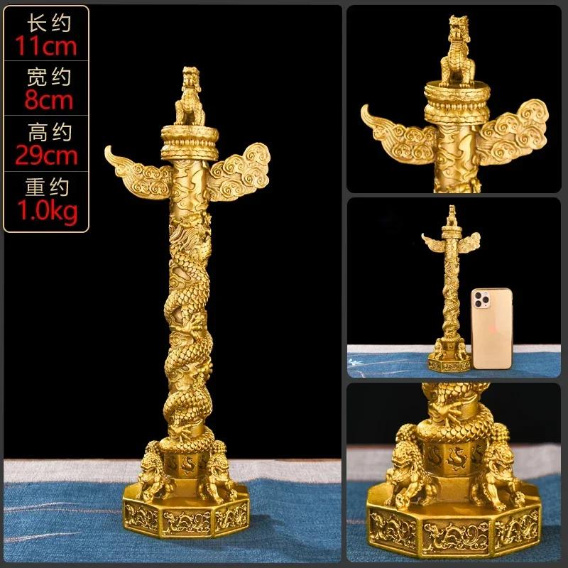 1PCS Brass Ornamental Column Column Decoration Chinese Loong Column Home and Office Decoration Handicraft Vintage Home Decor