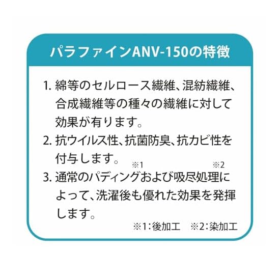 [SAKIKU-EN] Furoshiki YUSOKU U-shield Antibacterial, Antiviral, Deodorizing, and Anti-mold Treated S