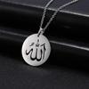 Skyrim Islamic Quran God Allah Necklace Women Stainless Steel Gold Color Muslim Arabic Pendant Necklaces Jewelry Religion Gift