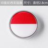 American Italian British Ukrainian Chinese EU Russian National Flags Car Button Scratch Blocking Body Sticker
