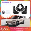 Car Mudflaps for MG S5 MGS5 EV ES34 2025~2027 Mud Flaps Splash Guards Cover Mudguards Front Rear Wheel Fender Part Accessories