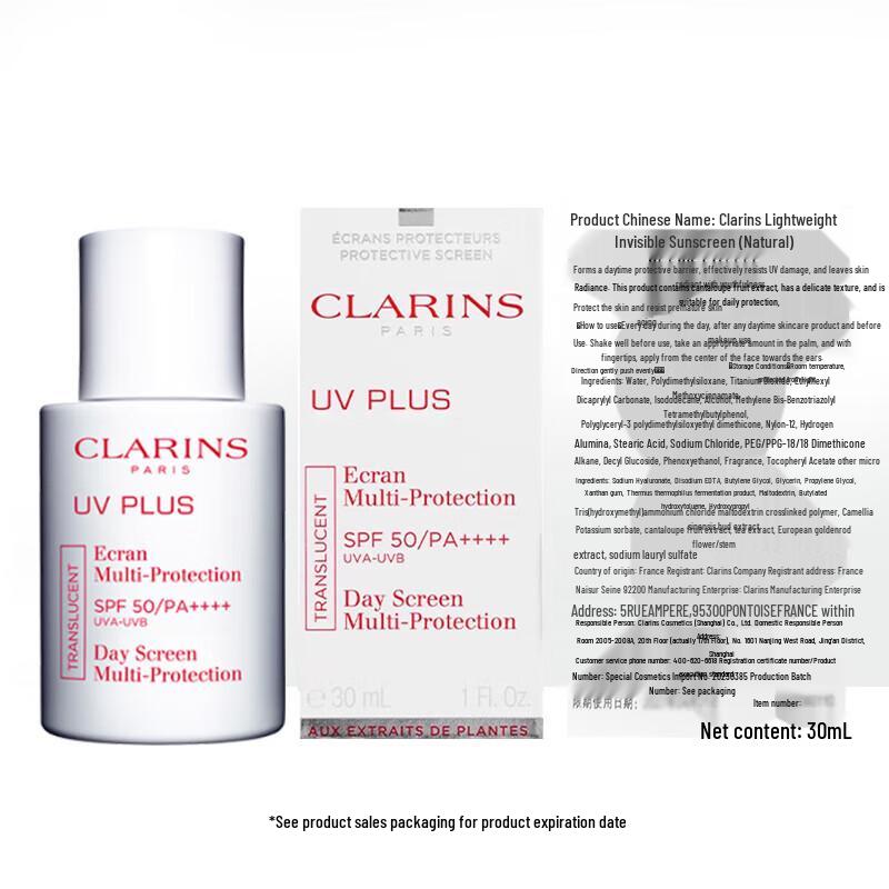 Clarins UV Plus Anti-Pollution Sonnencreme SPF50+ PA++++