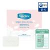 Daily Moisture Ceramide Soap 100g*10 Packs (1 Box)