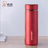 XN-7600 304 Stainless Steel Portable Insulated Tea Infuser Mug