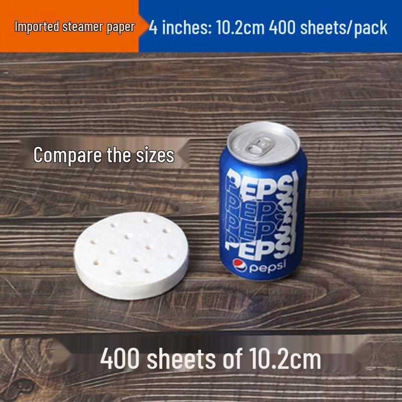 

ZISIZ Round Non-Stick Disposable Steamer Paper