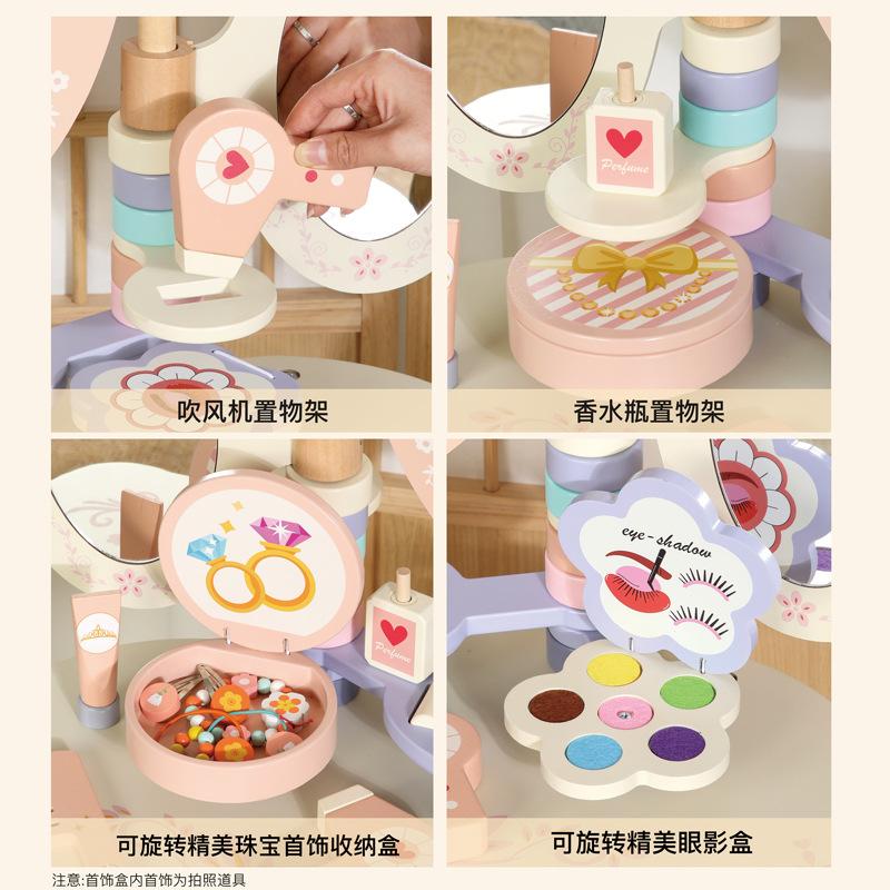 Children's Wooden Three Mirror Dresser Girl's Play Simulation Scene Simulation Toys