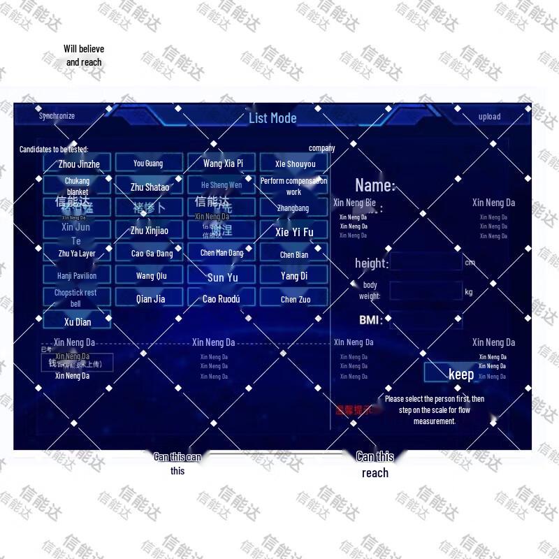 Smart Body Measurement Device